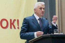 Литвин встанет на защиту Конституции