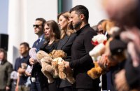 Президент і перша леді вшанували пам’ять дітей, яких убила Росія