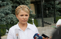 Тимошенко просить Порошенка ветувати закони про спецстатус Донбасу та амністію
