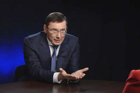 Луценко: объединение БПП и "Народного фронта" ничего не даст