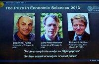 Нобелевская премия по экономике вновь досталась американцам
