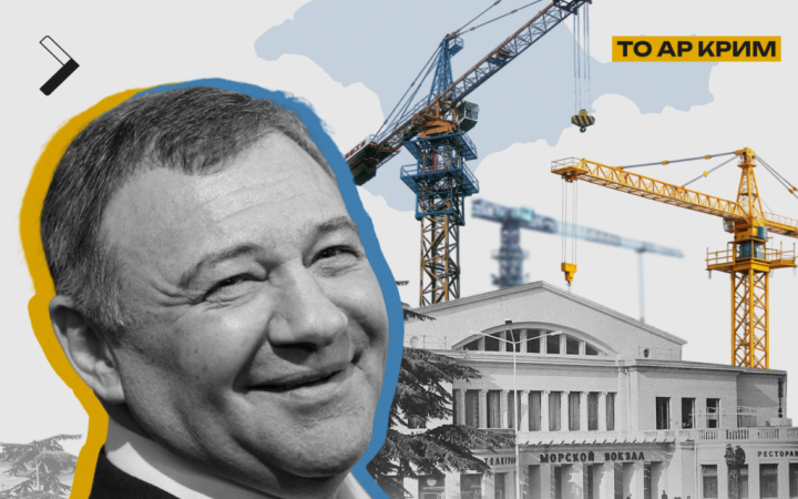 В Ялті замість терміналу порту будуть казино та готелі. За проєктом стоїть друг Путіна, – Центр нацспротиву