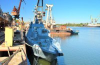 Росія вийшла з арбітражу щодо захоплення українських кораблів у Керченській протоці