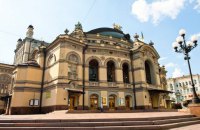 Національна опера України оголосила програму на травень