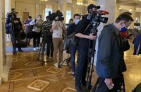 Разумков изменил порядок допуска журналистов в парламент