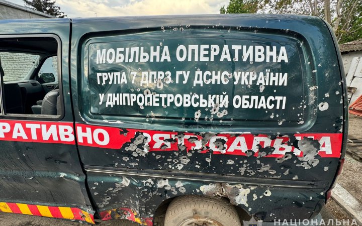 У Дніпропетровській області окупанти атакували авто поліції та ДСНС, які прибули на місце обстрілу