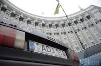 Суд штрафовал владельца авто на литовских номерах на 3,4 млн грн 
