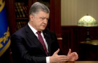 Солідарність світу з Україною у відповідь на "азовську атаку" стала холодним душем для Росії, - Порошенко