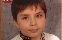 В Киеве нашли мертвым пропавшего 9-летнего мальчика