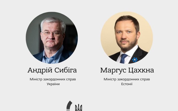 Андрій Сибіга обговорив із главою МЗС Естонії темінове посилення протиповітряної оборони України