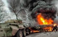 ЗСУ оприлюднили відео, як знищували російську військову техніку