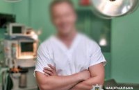 ​У Києві пластичний хірург отримав підозру через невдалу операцію: пацієнтці пошкодили лицевий нерв
