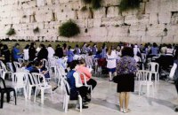 Чоловікам і жінкам дозволили разом молитися біля Стіни Плачу
