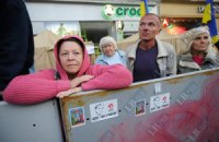Партия Луценко призывает украинцев прийти и помолчать у суда 