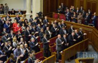 Депутаты поделили парламентские комитеты, - СМИ (обновлено)
