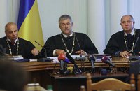 ВАСУ почав оголошувати рішення у справі Тимошенко