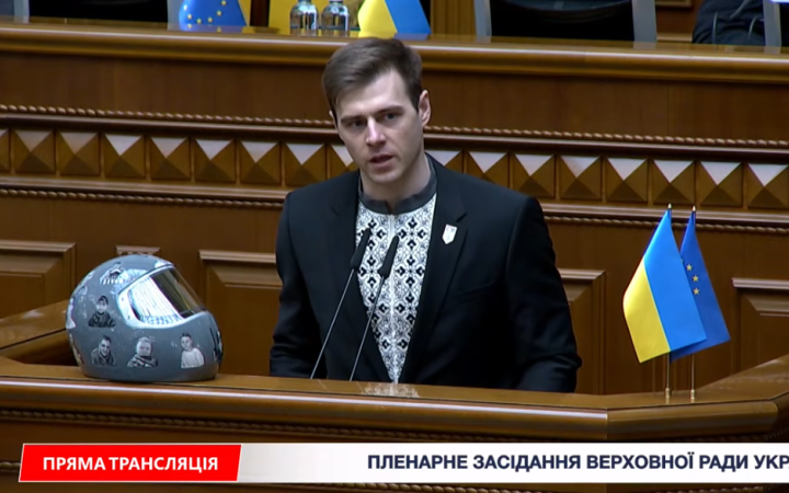 Гераскевич у Раді закликав позбавити Бубку звання Героя України