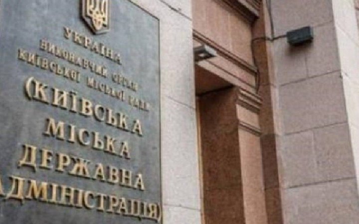 У КМДА знову звинуватили КМВА в затягуванні підписання важливих розпоряджень 