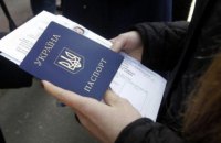 В Украине с 1 марта могут отменить выезд в Россию без загранпаспорта  