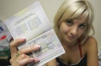 Молоді українці не можуть отримати закордонний паспорт для навчання за кордоном
