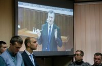 Онлайн-трансляция допроса Януковича