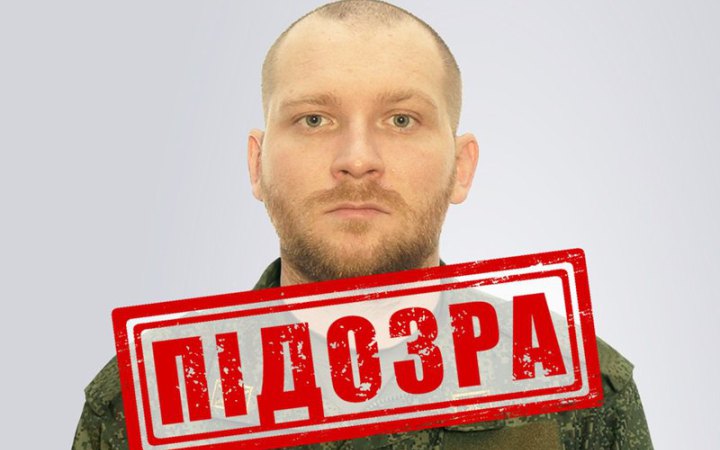 ​СБУ повідомила про підозру колаборанту, причетному до масованих обстрілів Дніпропетровщини 