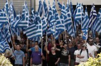 Греція пригрозила кредиторам оголосити дефолт