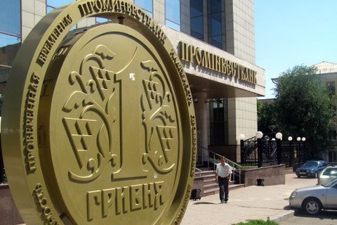 Печерский суд арестовал центральный офис и еще 15 зданий "Проминвестбанка"