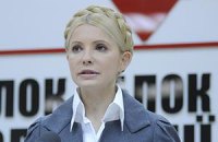 Тимошенко собирает брифинг