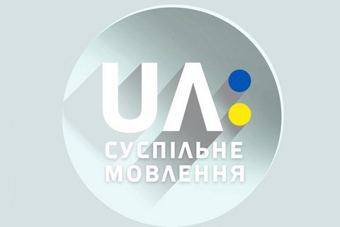 "UA: Перший" відключили від ефіру (оновлено)