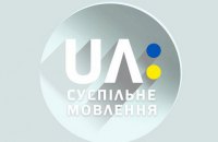 "UA: Перший" відключили від ефіру (оновлено)