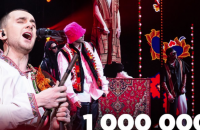 Виступ Kalush Orchestra на Нацвідборі набрав мільйон переглядів на офіційному YouTube-каналі "Євробачення"
