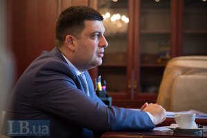 Закон об особом статусе Донбасса начнет действовать после местных выборов, - Гройсман