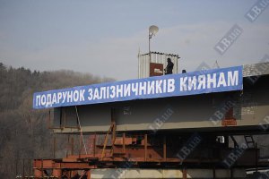 При строительстве моста Кирпы навредили киевскому ботсаду