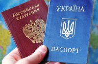 З 2014 року в Україну іммігрували майже 52 тисячі росіян 