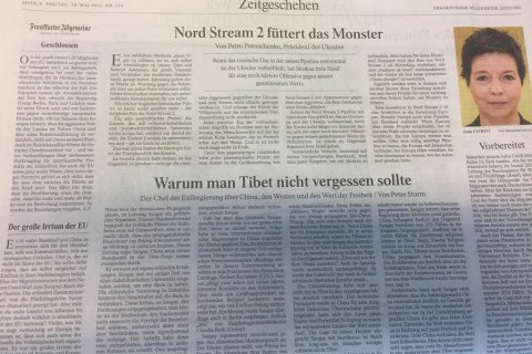 Порошенко написал статью для немецкой газеты о "Северном потоке-2"
