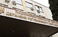 НКРЭКУ обратилась в АМКУ из-за монопольного злоупотребления трейдера Ахметова на рынке электроэнергии