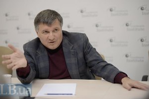 Аваков объявил переаттестацию "беркутовцев" 