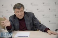 Аваков оголосив переатестацію "беркутівців"