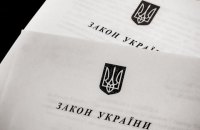 Порошенко подписал закон, который разблокирует реформу общественного вещания