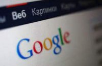 Google выплатит 22,5 млн долларов за нарушение политики конфиденциальности