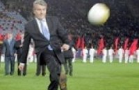Ющенко собрался на футбол