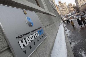 Янукович хочет разделить "Нафтогаз" на несколько компаний