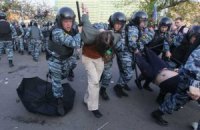 В Москве задержали 120 оппозиционеров
