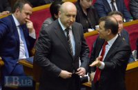 Турчинов предложил конфисковать имущество пособников сепаратизма