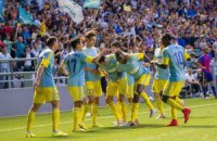 Казахстан дебютирует в Лиге чемпионов