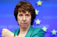 ЄС пропонує Україні допомогу у зв'язку з вибухами у Дніпропетровську