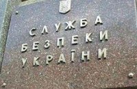 СБУ предотвратила агентурную акцию ФСБ