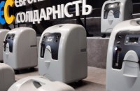В украинские больницы отправили еще 30 кислородных концентраторов от Порошенко