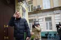 Печерский суд отказался от дела Ефремова, Стояна и Гордиенко